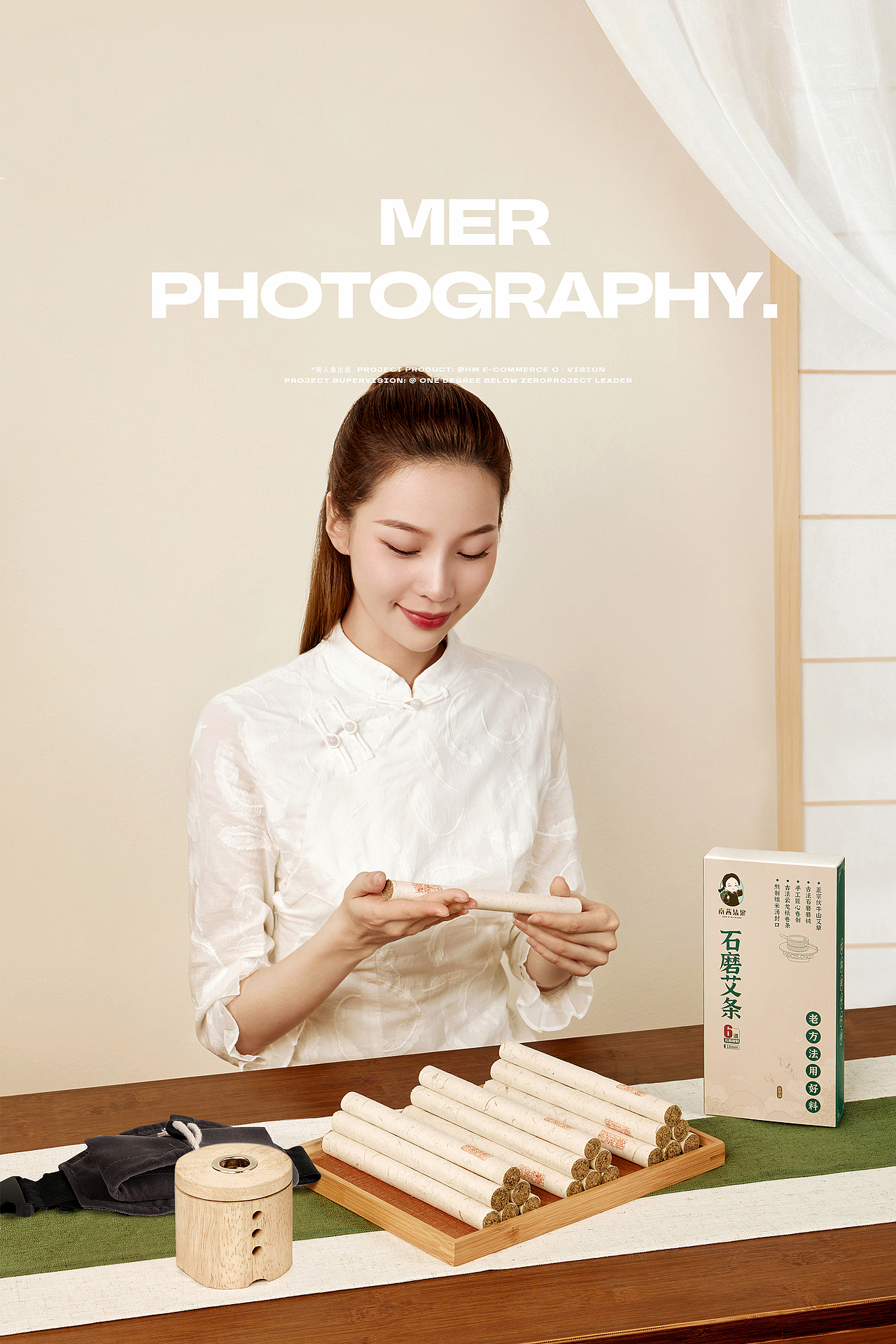 家用石磨艾条艾灸盒 | 南茜姑娘