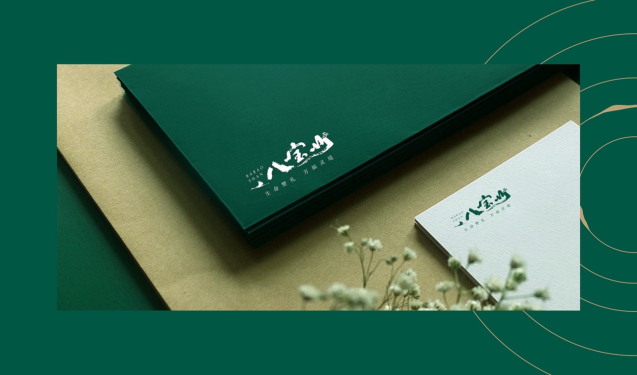 地产提报-万年长青（图ZMzY0NjUxMjQ4） - 品牌 - 站酷设计师李柯镛原创素材 - 站酷ZCOOL
