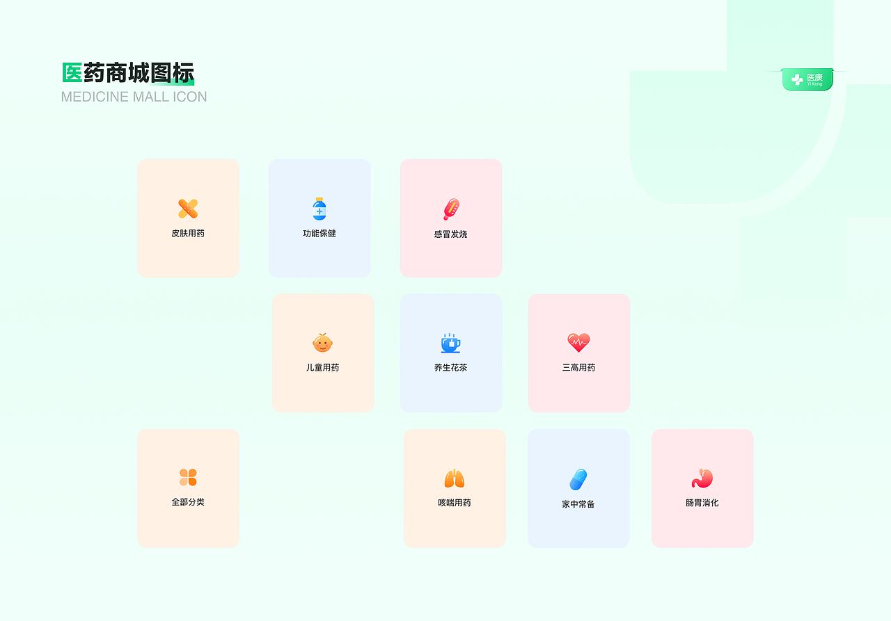 「UI设计作品集」UI/UX作品分享（图ZMzY0MTUzMjE2） - APP界面 - 站酷设计师泽夫ZEEV原创素材 - 站酷ZCOOL