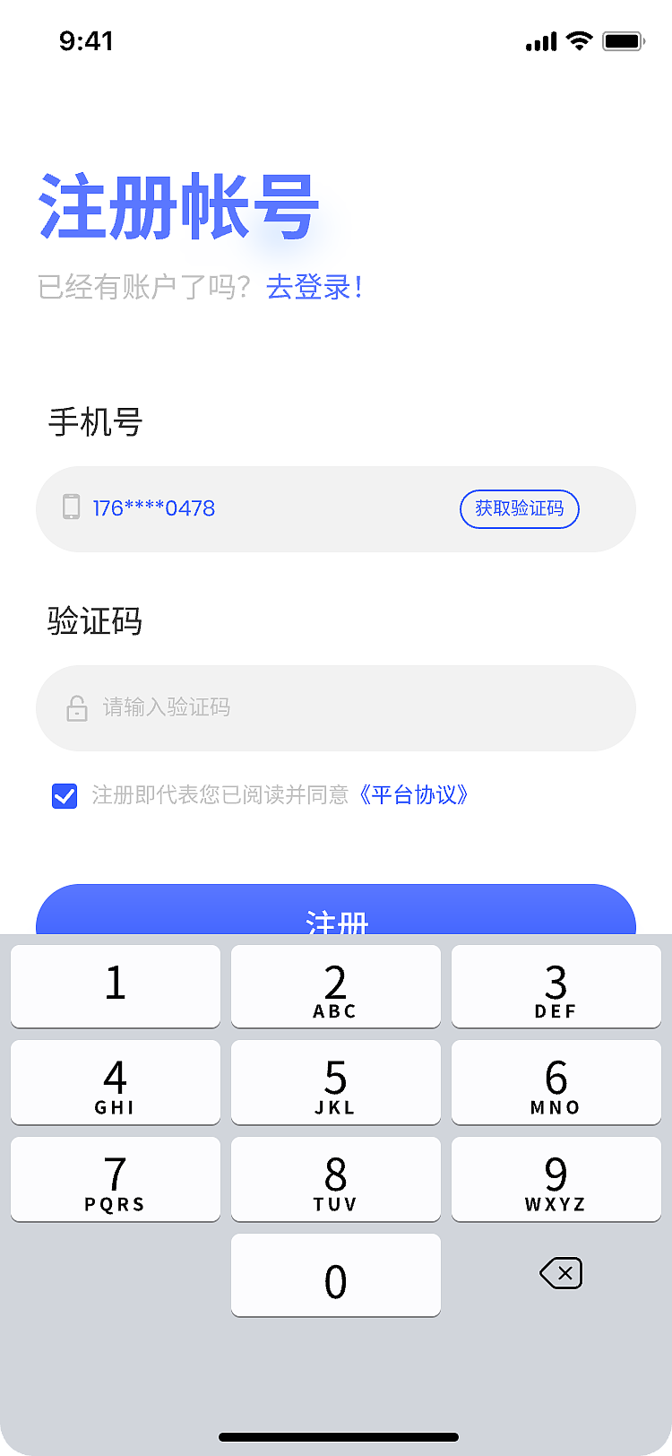 医疗类-医生端APP产品设计（图ZMzMyMjE0OTI4） - APP界面 - 站酷设计师柠檬没我萌1原创素材 - 站酷ZCOOL