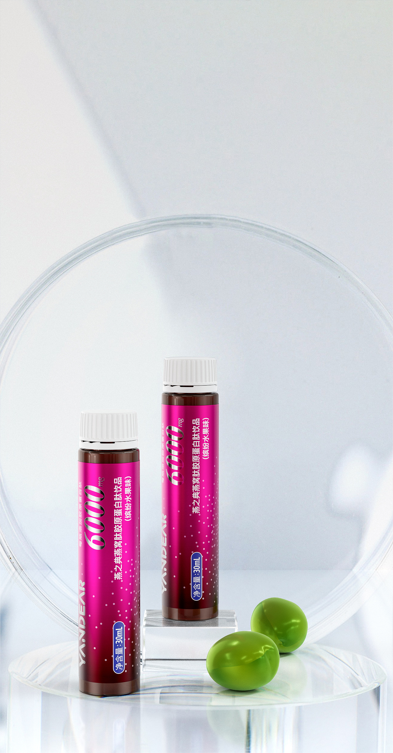 燕之典缤纷水果味胶原蛋白肽30ml 新品上线（图ZMzM4MTk5OTYw） - 包装 - 站酷设计师阿添Tim原创素材 - 站酷ZCOOL