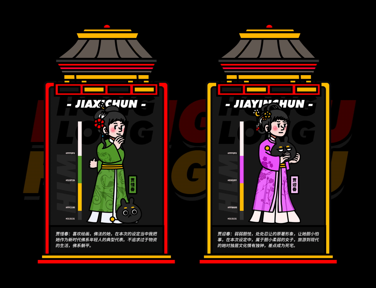 「Personal Portfolio」2022个人项目总结