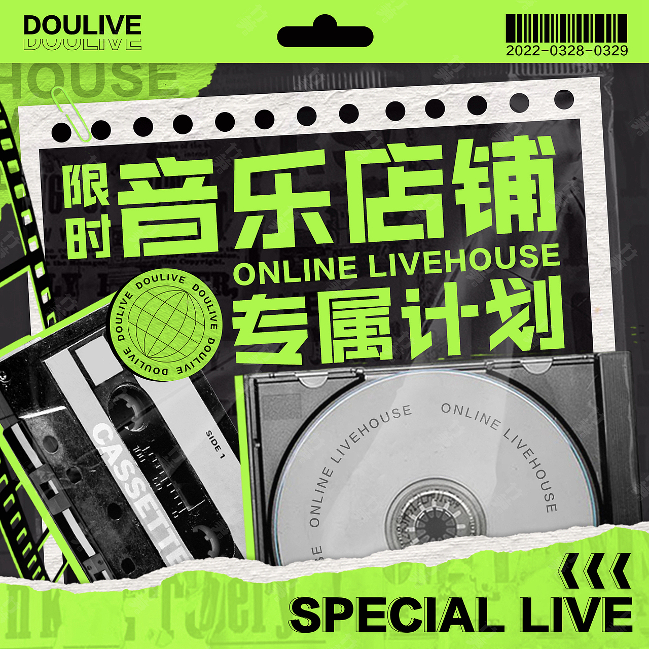 竹笋集158瑶瑶作品集（图ZMzE4NTAyMzg4） - 其他UI - 站酷设计师竹笋集原创素材 - 站酷ZCOOL