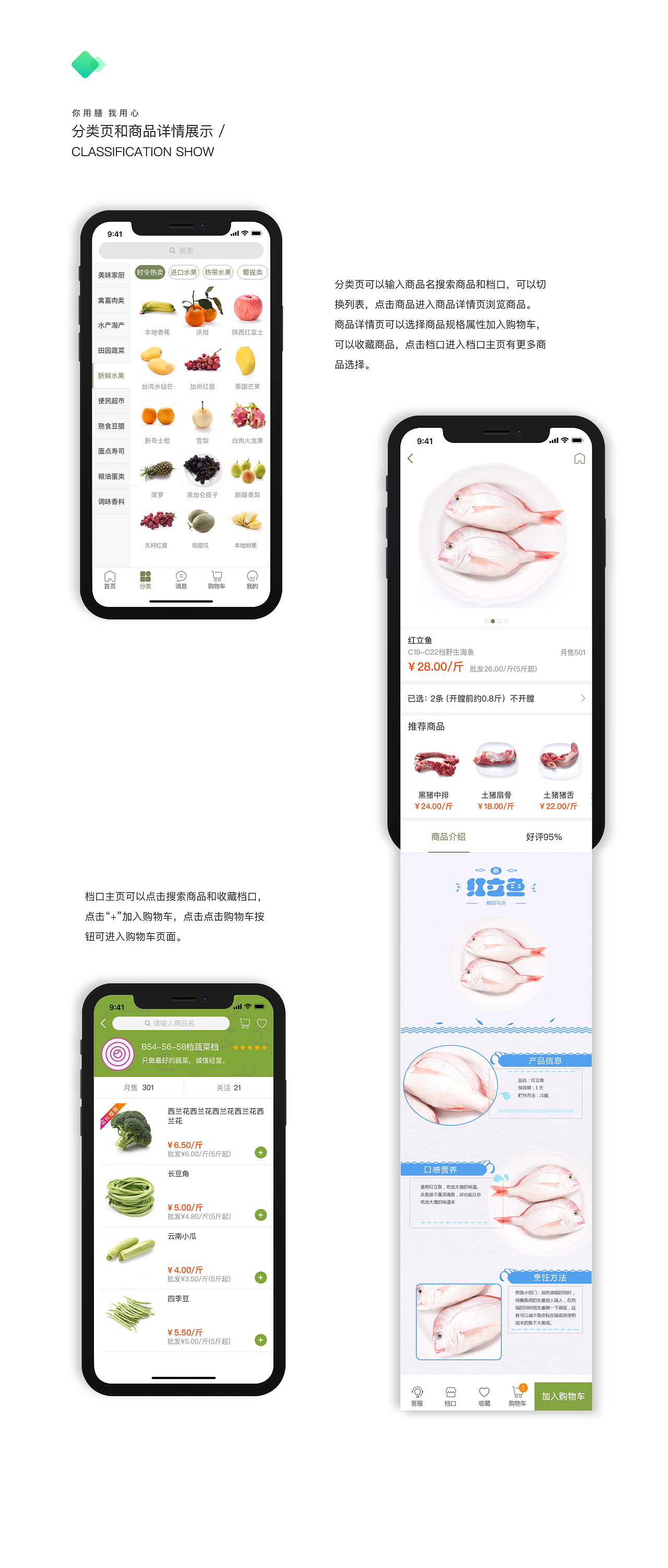 作品整理（图ZMzA2MDEzMDEy） - APP界面 - 站酷设计师Renliy原创素材 - 站酷ZCOOL