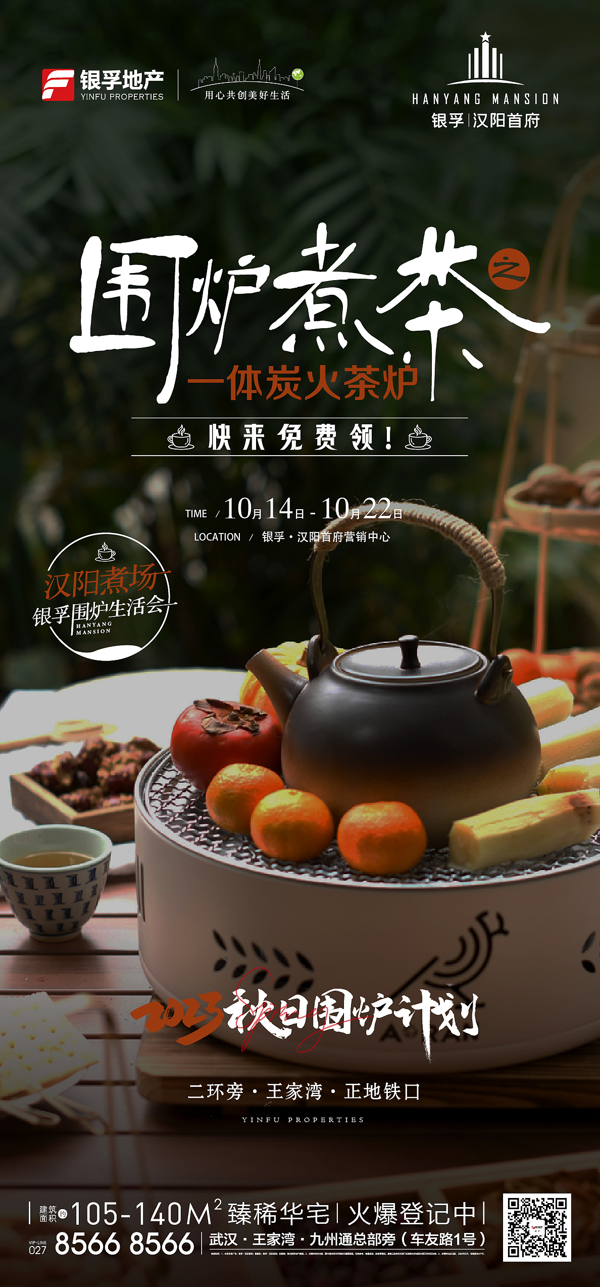 地产系列稿（图ZMzYzMTMzOTE2） - 海报 - 站酷设计师无枝的树原创素材 - 站酷ZCOOL