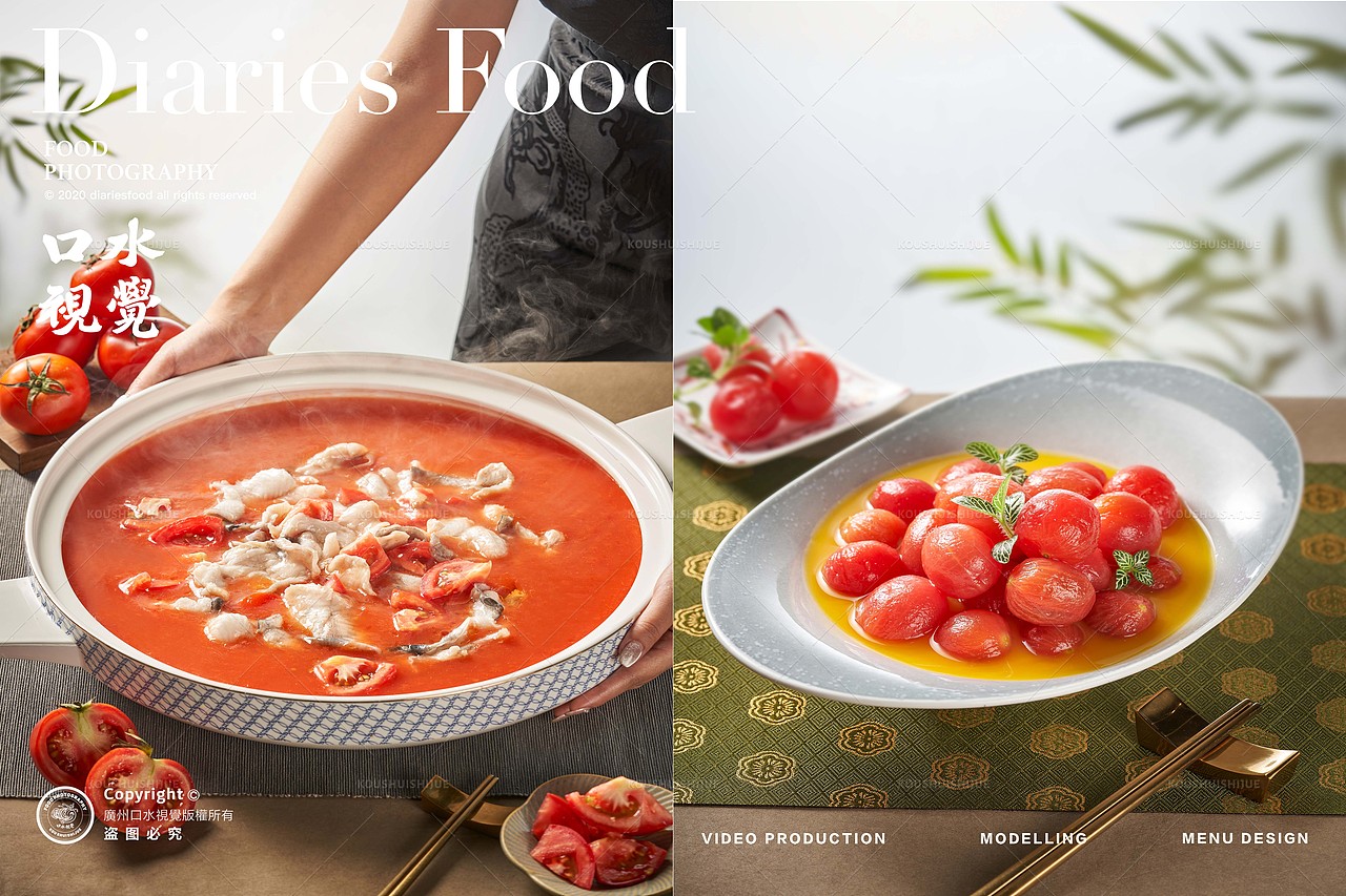 川菜美食拍摄 | 胡三桂 X 口水视觉