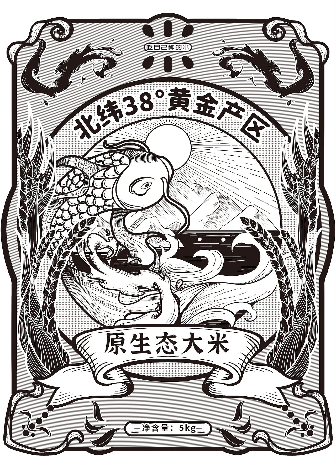 版画——大米包装