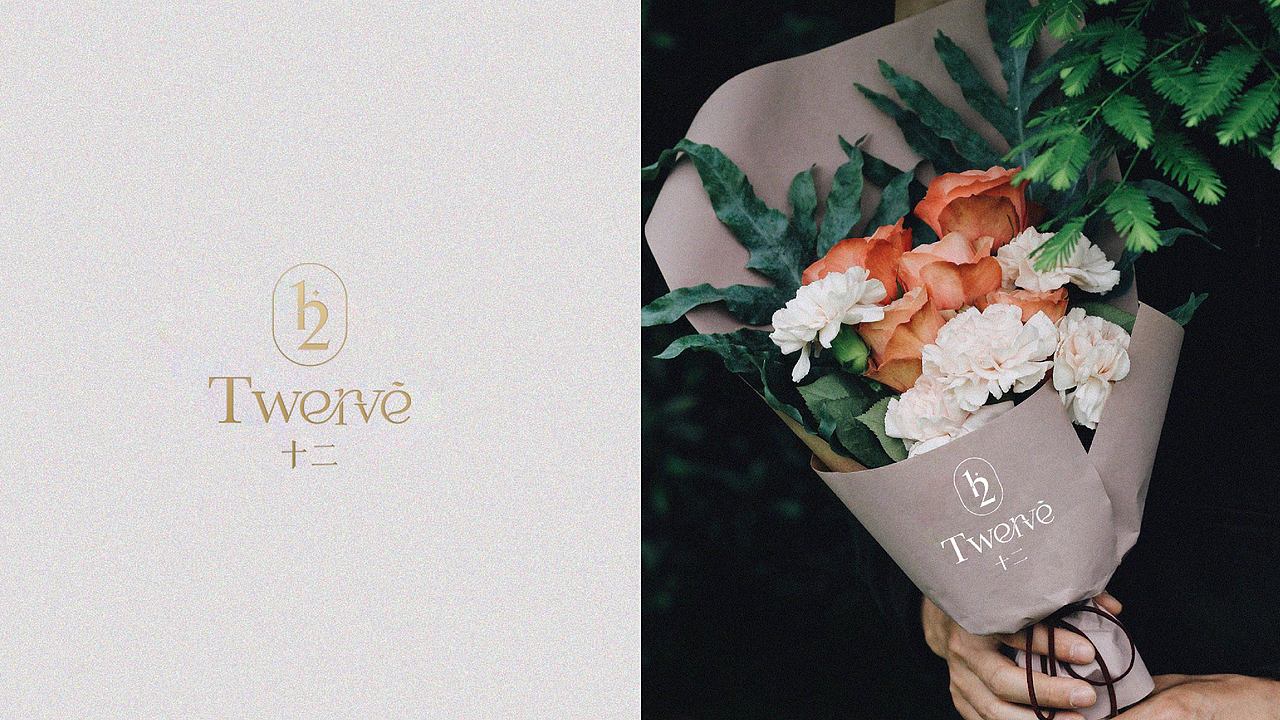 绿植集合店——时而 十二 看时光流梭,只在十二