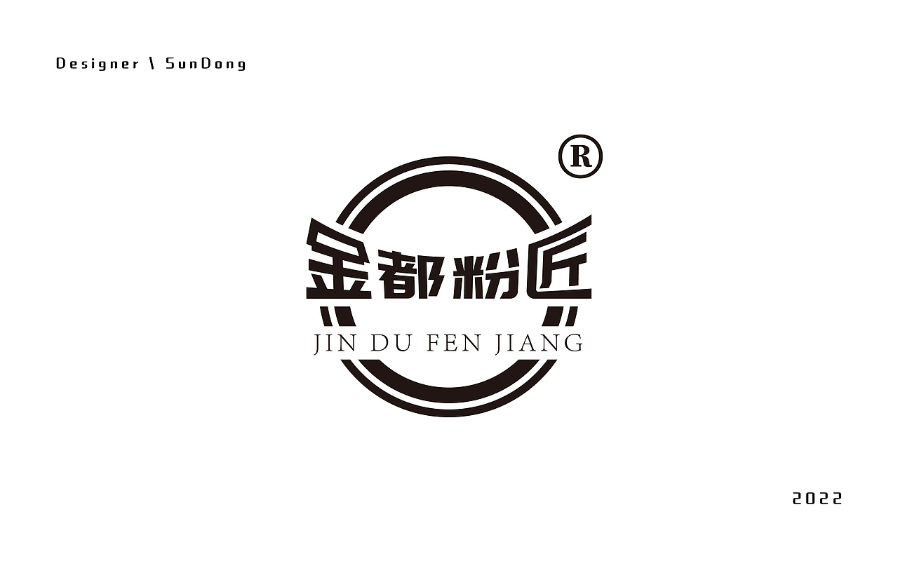 LOGO设计——字体LOGO案例 | 商标注册