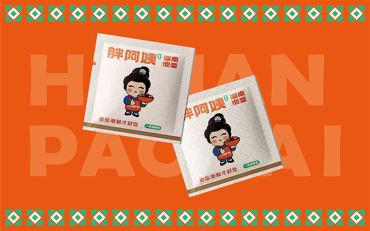胖阿姨湖南泡菜——品牌设计