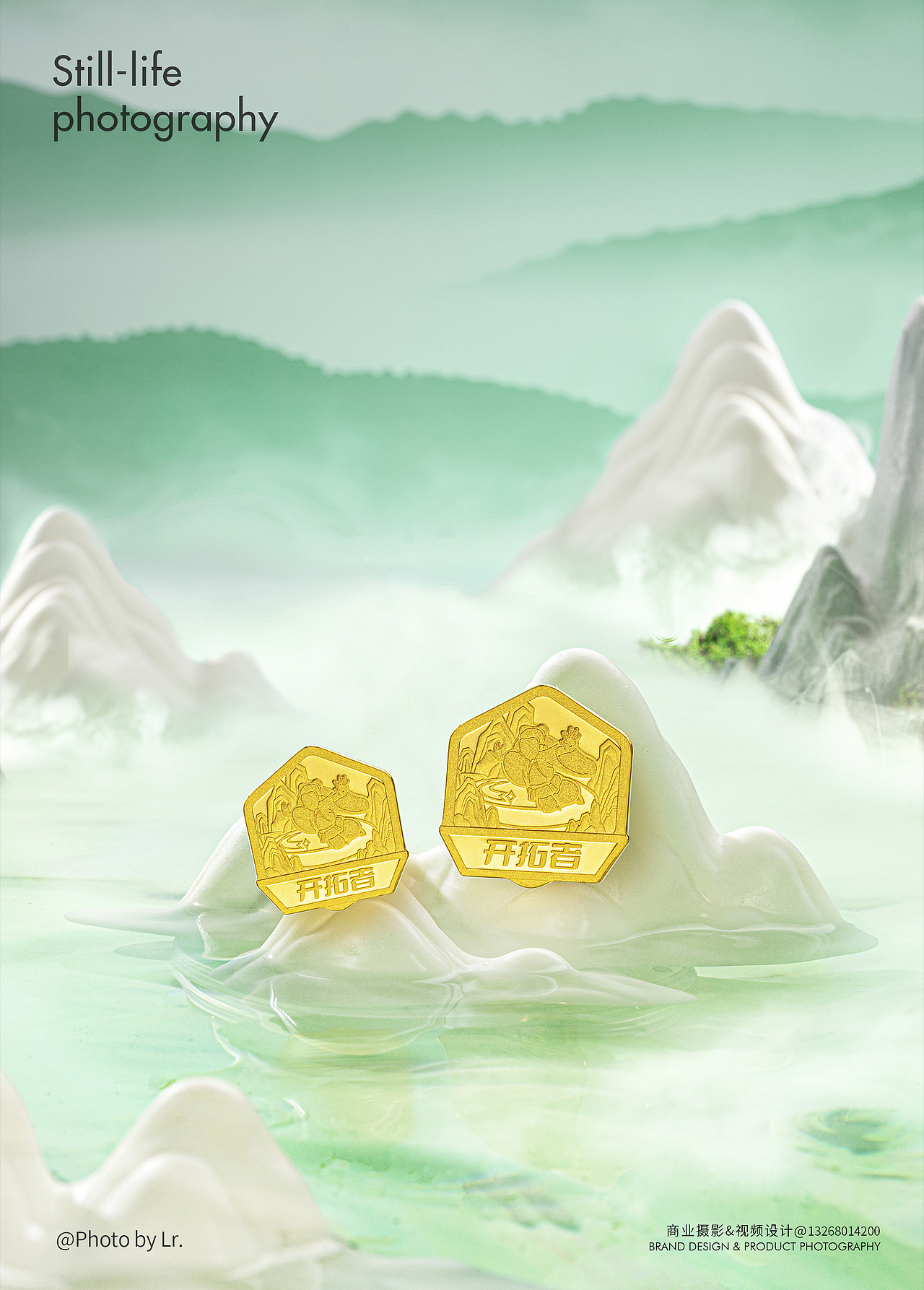 茅台开拓者勋章纪念金币策划拍摄「中式、水墨山水」