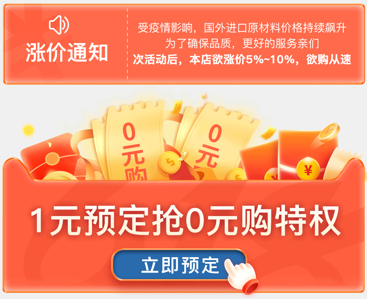 618开门红（图ZMzAyODA3NjIw） - 电商 - 站酷设计师柠檬小妖原创素材 - 站酷ZCOOL