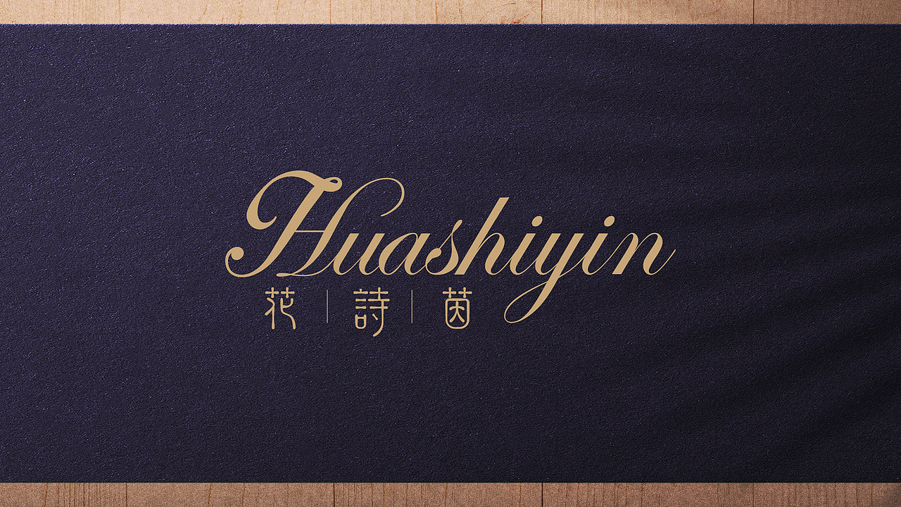 花诗茵（图ZMzE4Nzg4Mjgw） - 品牌 - 站酷设计师TheCyrus原创素材 - 站酷ZCOOL