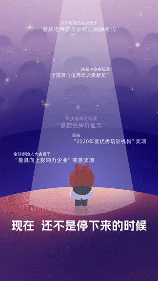 陪你到未来·玺承十周年回顾