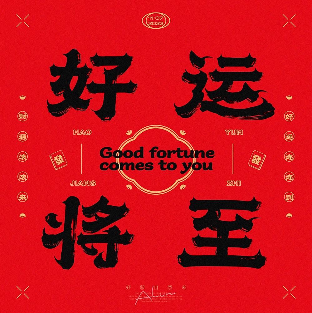 字体帮第2435篇（图ZMzIxODg5Njgw） - 字体/字形 - 站酷设计师字体帮原创素材 - 站酷ZCOOL
