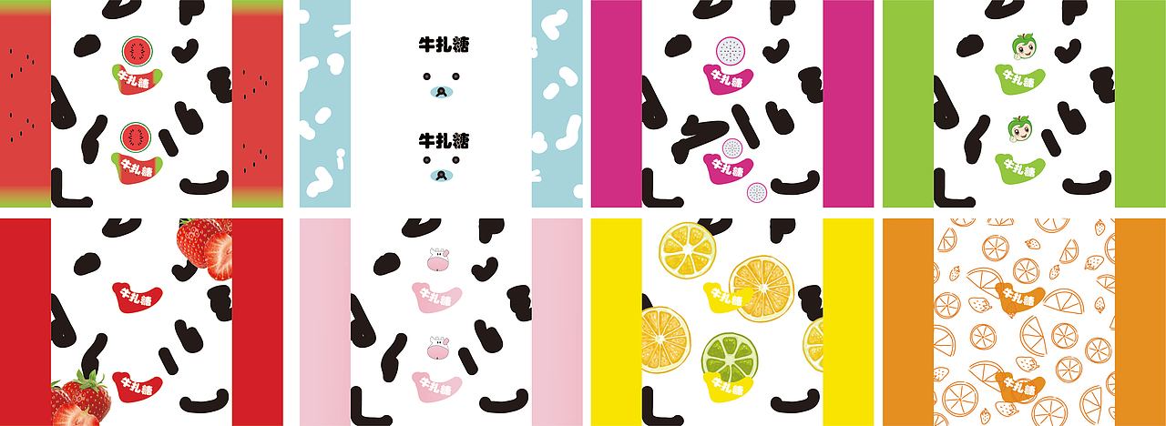糖果（图ZMzMwOTY0MDA0） - 包装 - 站酷设计师凉遐原创素材 - 站酷ZCOOL