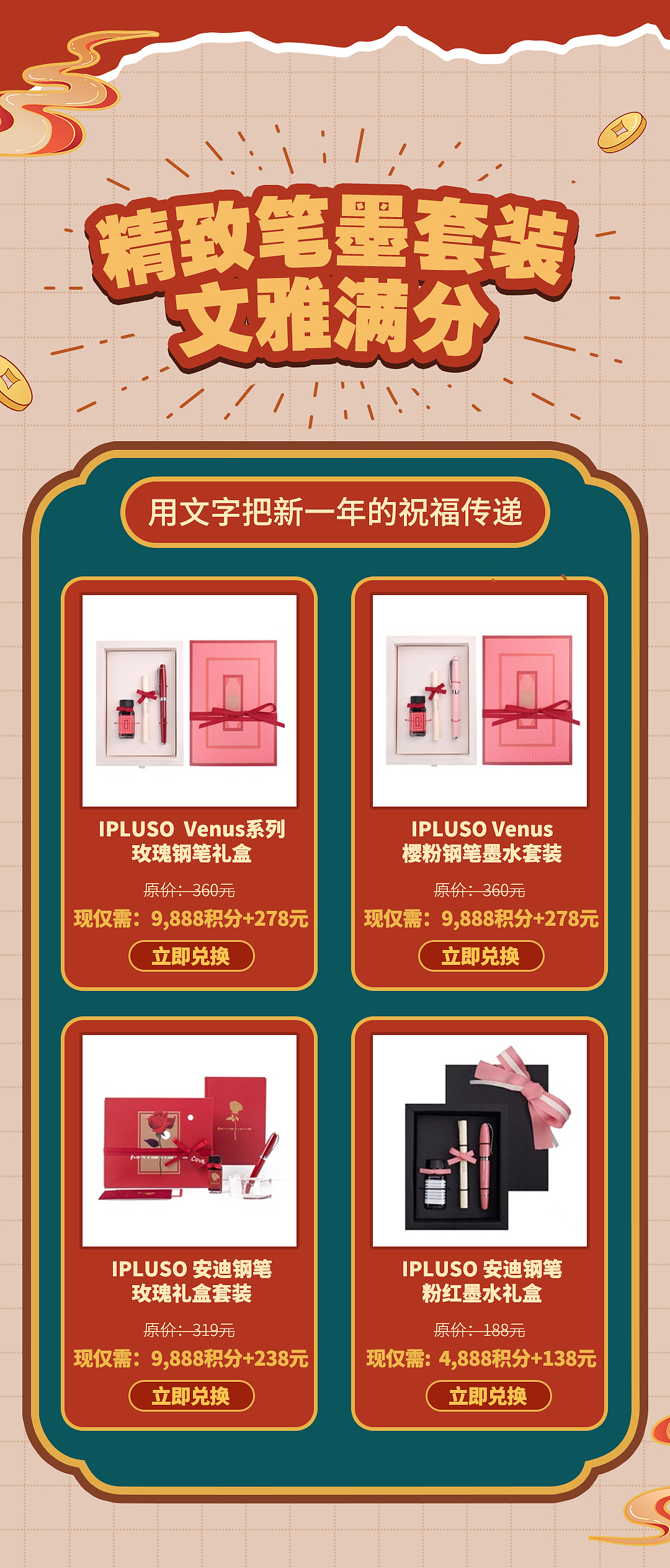 微信公众号推文设计（图ZMzY2NDUzODc2） - 其他平面 - 站酷设计师LIUMS原创素材 - 站酷ZCOOL