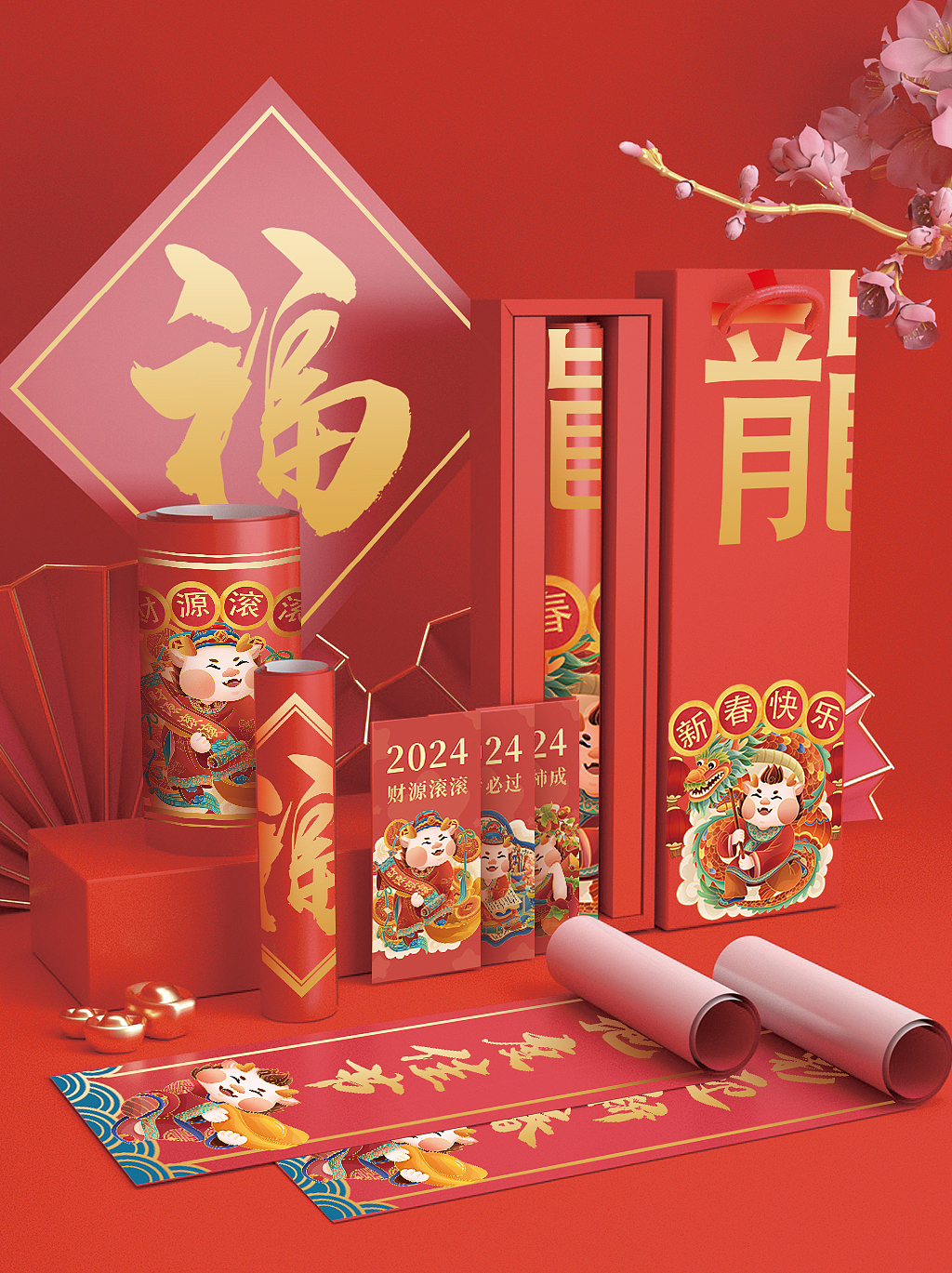 2024辰龙贺新岁-龙年原创插画（图ZMzUyOTgyODQw） - 商业插画 - 站酷设计师画画的路垚原创素材 - 站酷ZCOOL