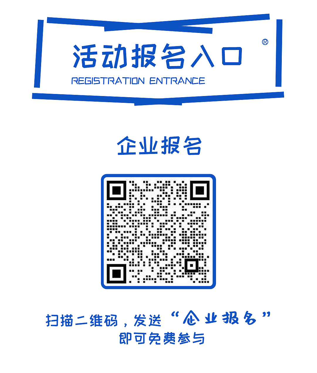 【长图设计】——启航新征程，就业向未来（图ZMzI1OTE1MjIw） - 其他平面 - 站酷设计师取经中的小胖子原创素材 - 站酷ZCOOL