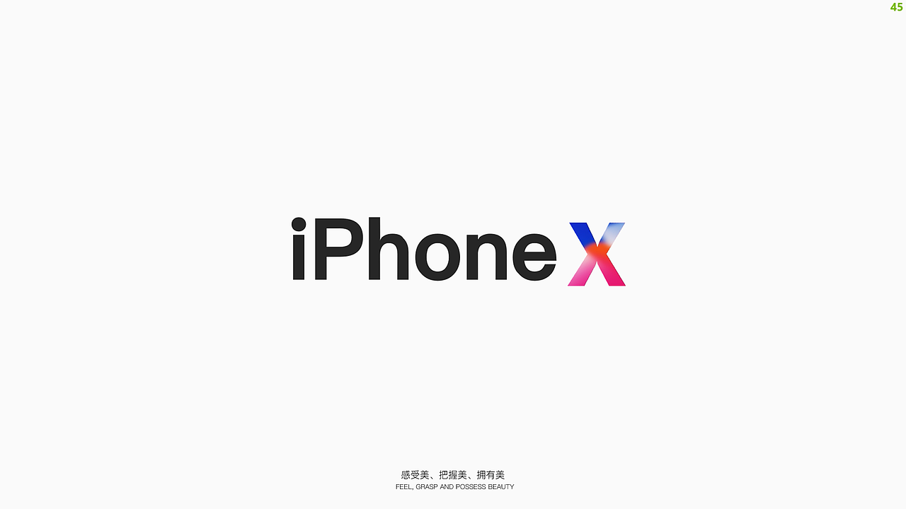 【PPT设计】纯粹的PPT教学作品