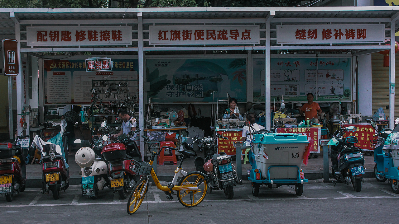 sanya桥头 | BLUE | 日常碎片 | 2022