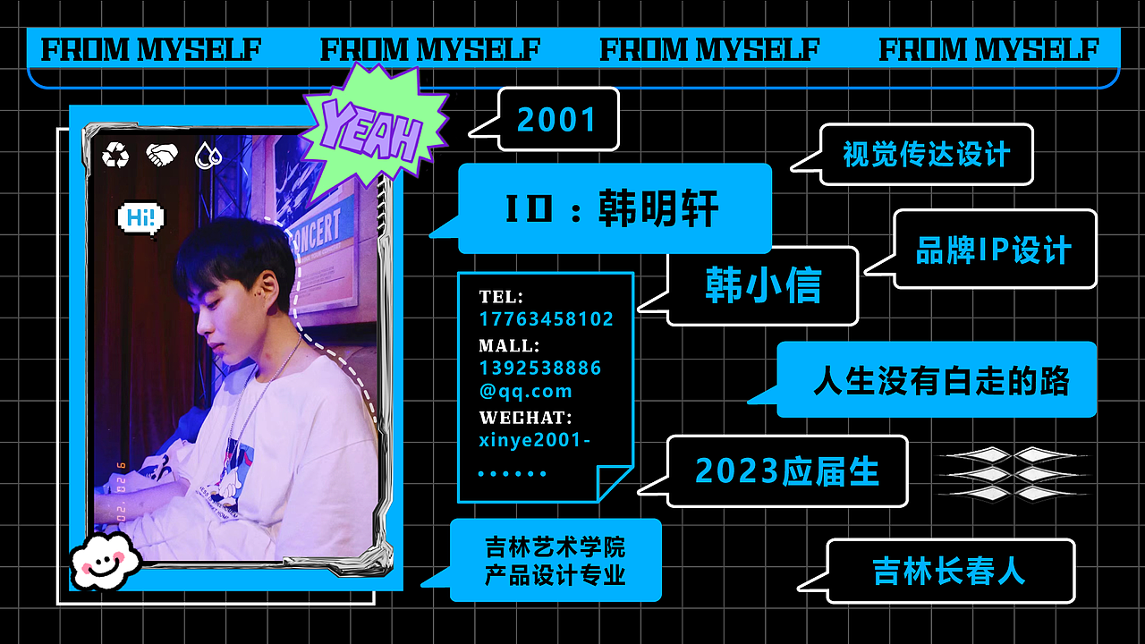 视觉传达作品集（图ZMzAyOTUzMTky） - 海报 - 站酷设计师韩小信原创素材 - 站酷ZCOOL