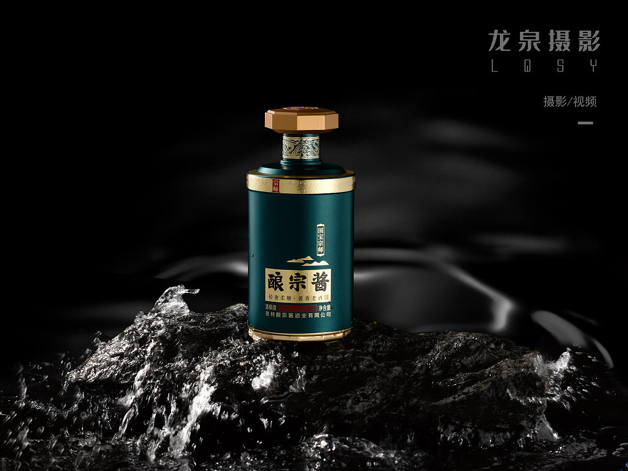 酿宗酱（图ZMzE4Mzk2ODQ0） - 产品摄影 - 站酷设计师龙泉摄影原创素材 - 站酷ZCOOL