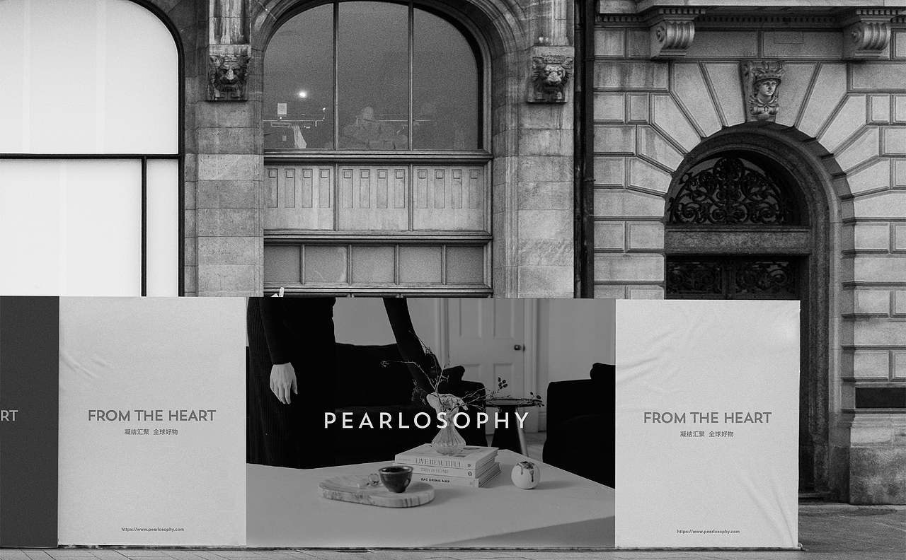PEARLOSOPHY 真珠国际 | ABD案例（图ZMzQyNjAzODM2） - 品牌 - 站酷设计师ABD品牌策略设计原创素材 - 站酷ZCOOL