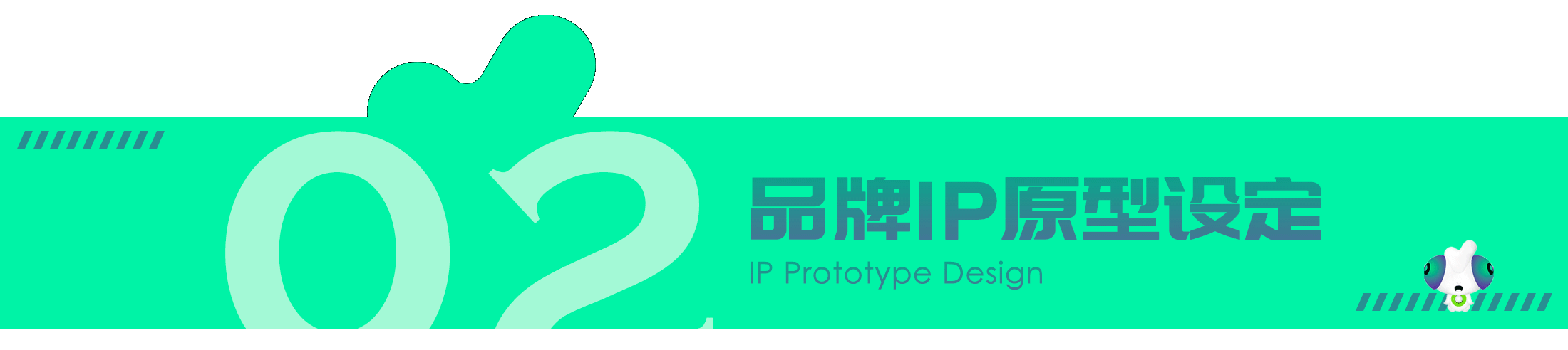 IP设计 - yoyo ^ 奇克闹 ^（图ZMzA4ODIyMjIw） - IP形象 - 站酷设计师皮卡卡平原创素材 - 站酷ZCOOL