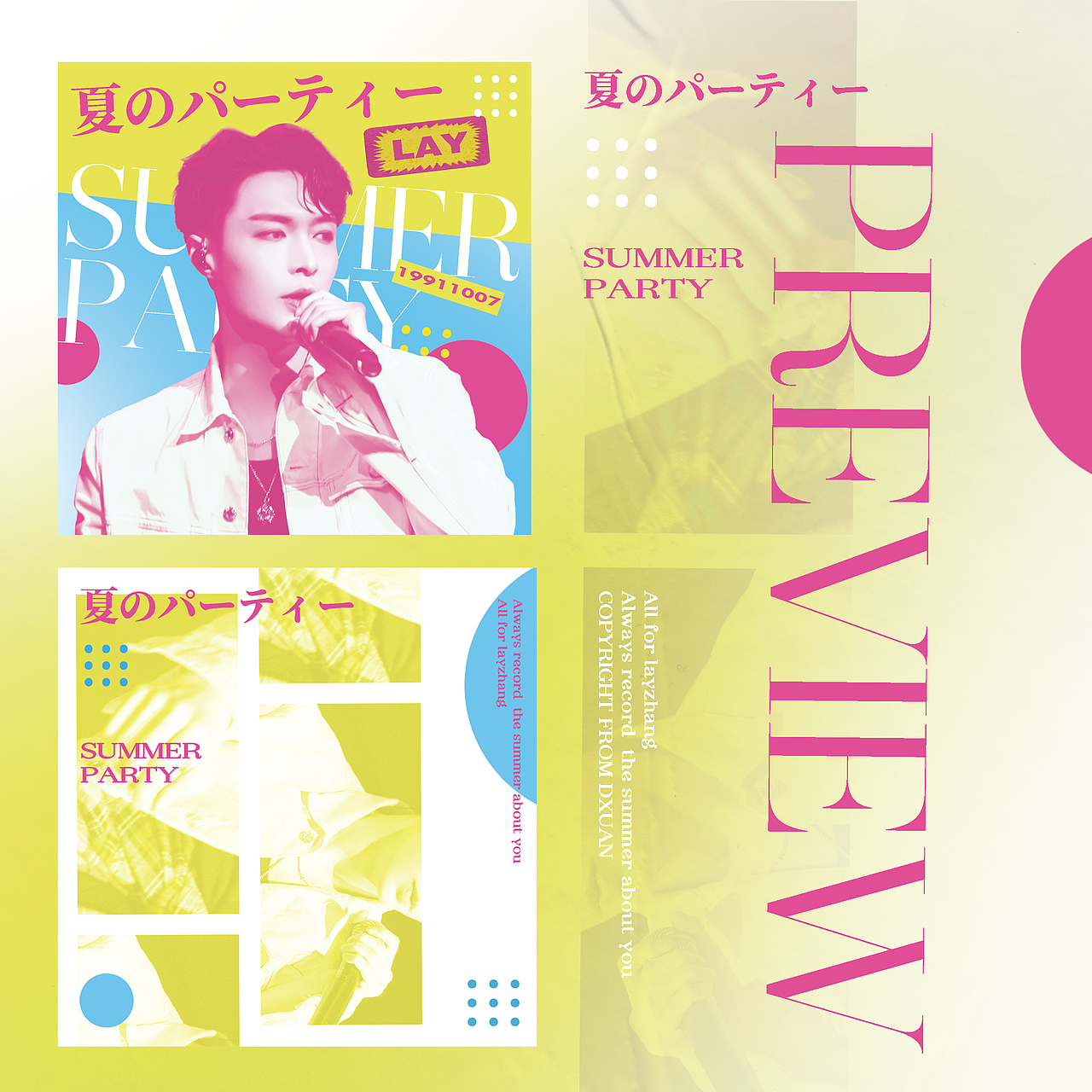 DXuan 手幅/手幅册 Before 2022