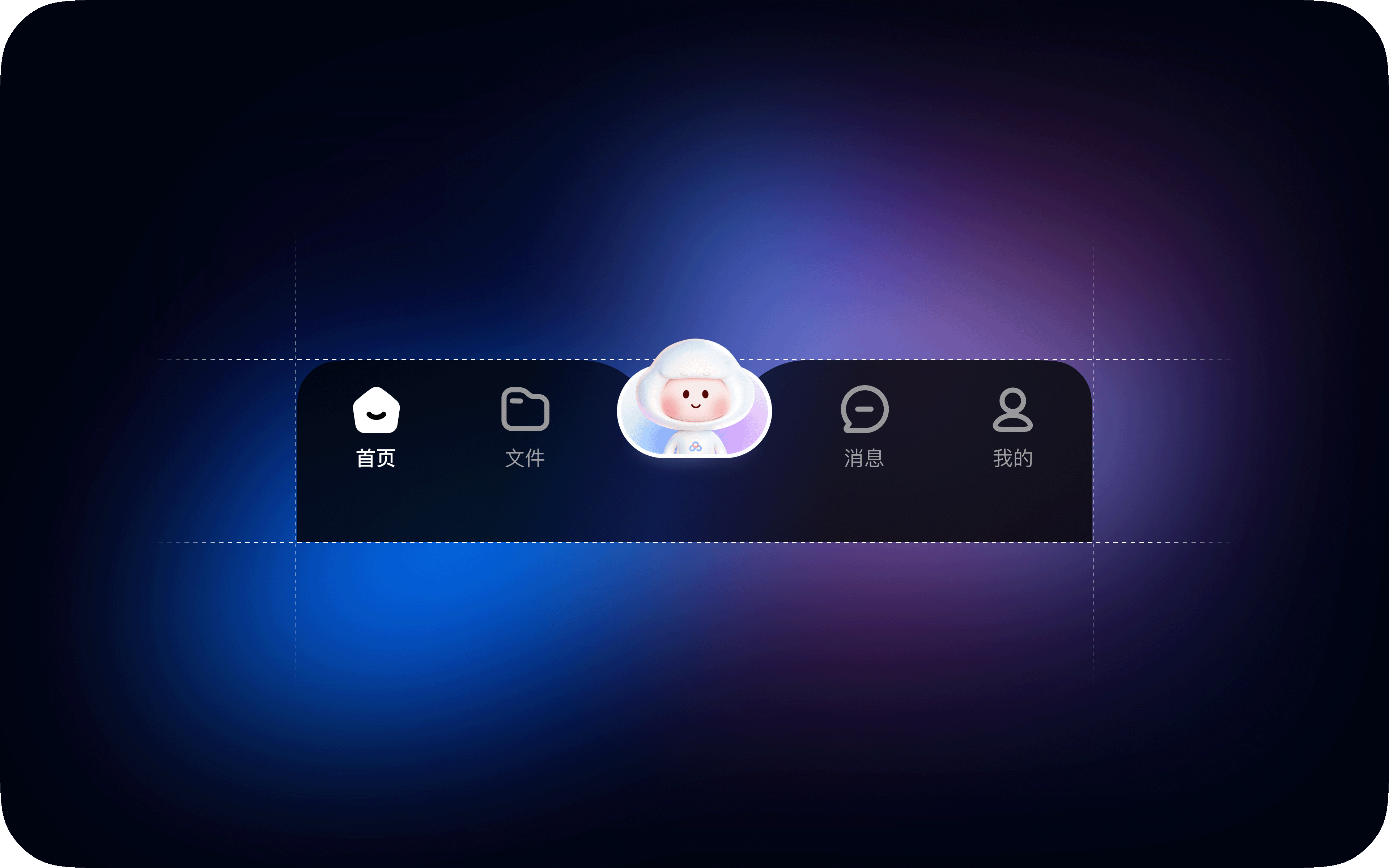 百度网盘「设计语言12.0升级」项目总结