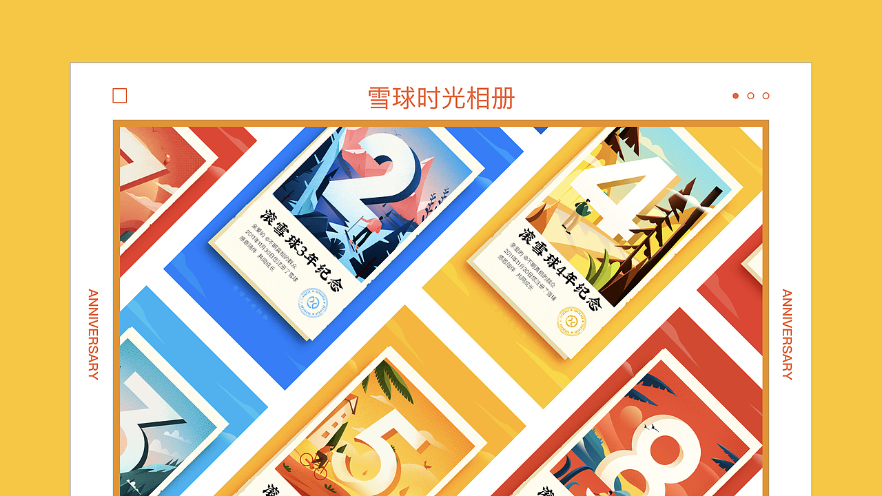 一些作品总结（图ZMzI5NDE1MTMy） - 运营设计 - 站酷设计师Eva小春天原创素材 - 站酷ZCOOL