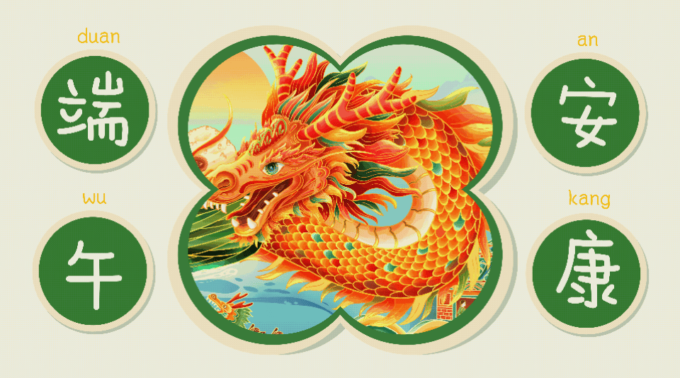 粽子礼盒包装|端午节主视觉KV|国风插画|国潮插画（图ZMzYyMjMzNzQw） - 商业插画 - 站酷设计师插画师米团团原创素材 - 站酷ZCOOL