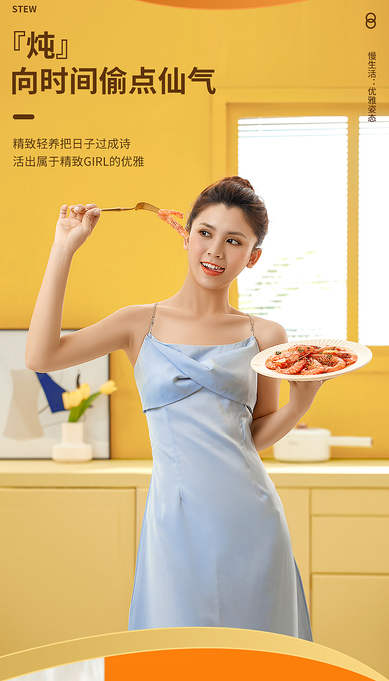 七彩叮当-电锅拍摄