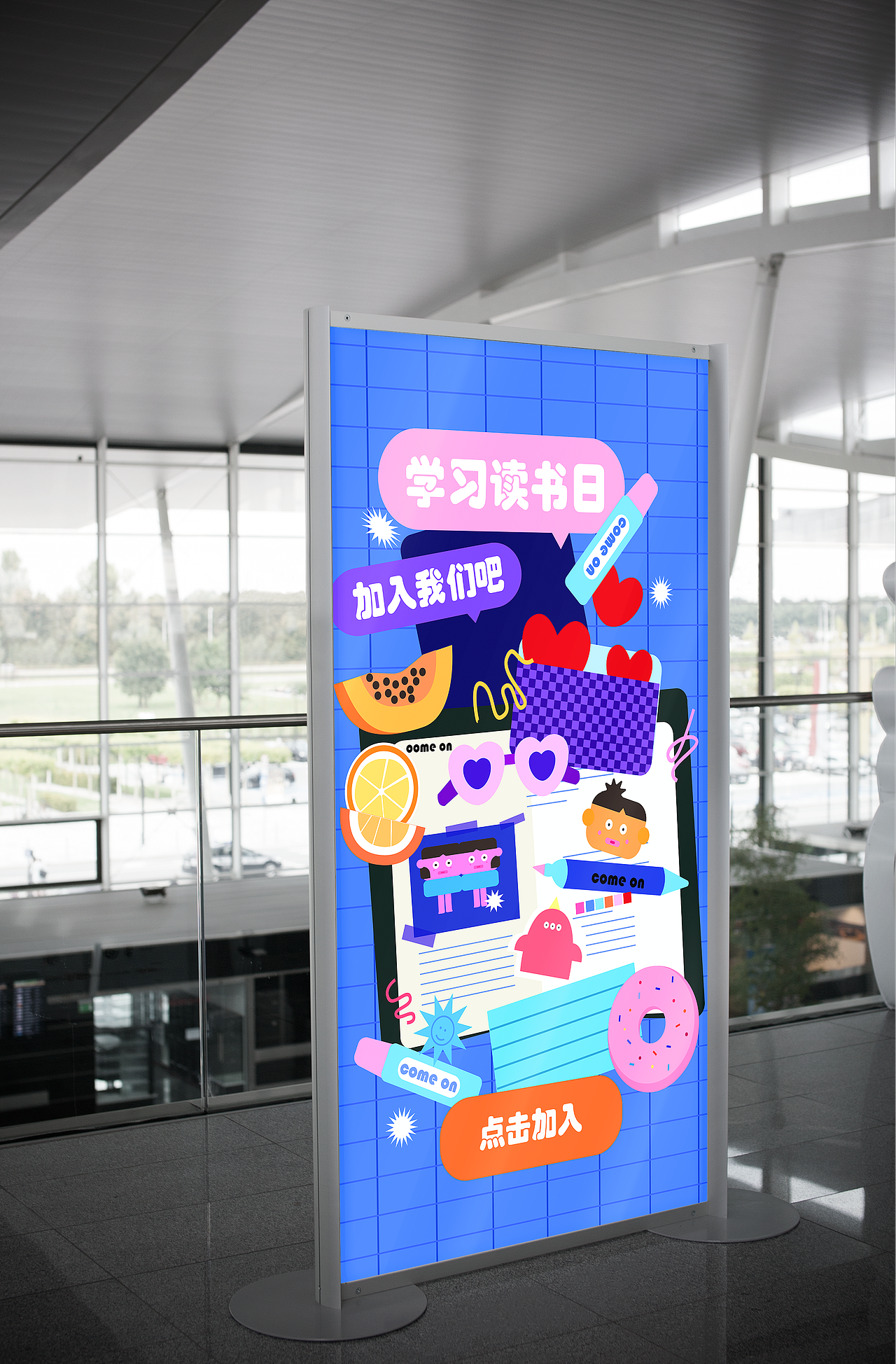 Day14周总结扁平插画海报