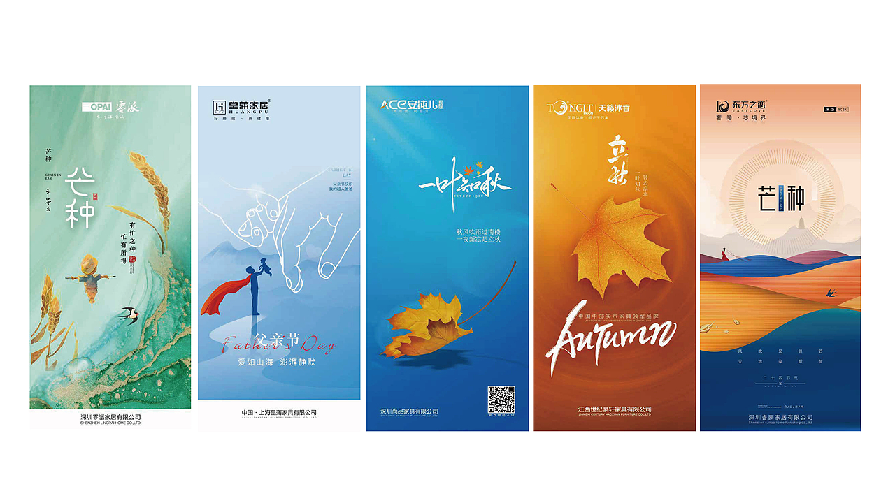 卢斐作品集（图ZMzQ3NDAxNTQ4） - 其他平面 - 站酷设计师lf七拾原创素材 - 站酷ZCOOL