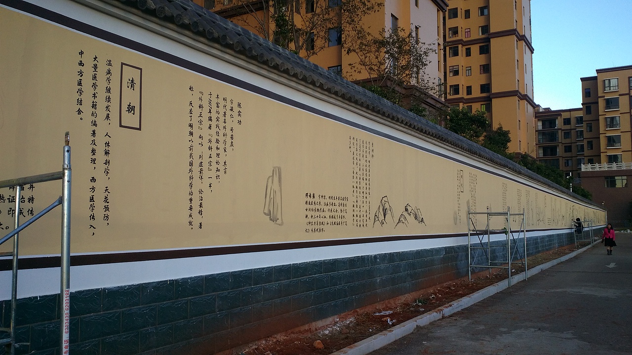 中医文化墙长卷彩绘(国学壁画