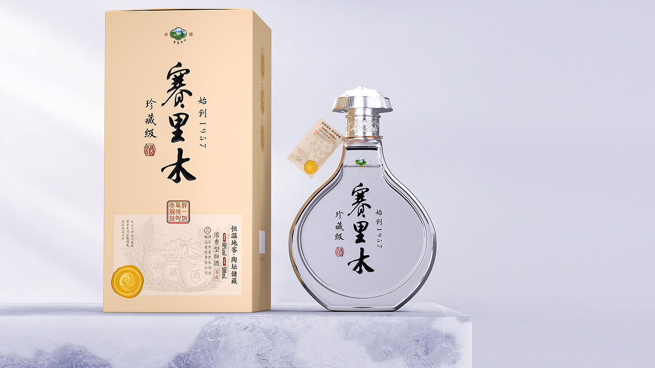 赛里木·珍藏级/鉴藏级白酒包装设计（图ZMzY3MDIwMTM2） - 包装 - 站酷设计师StanTseng原创素材 - 站酷ZCOOL