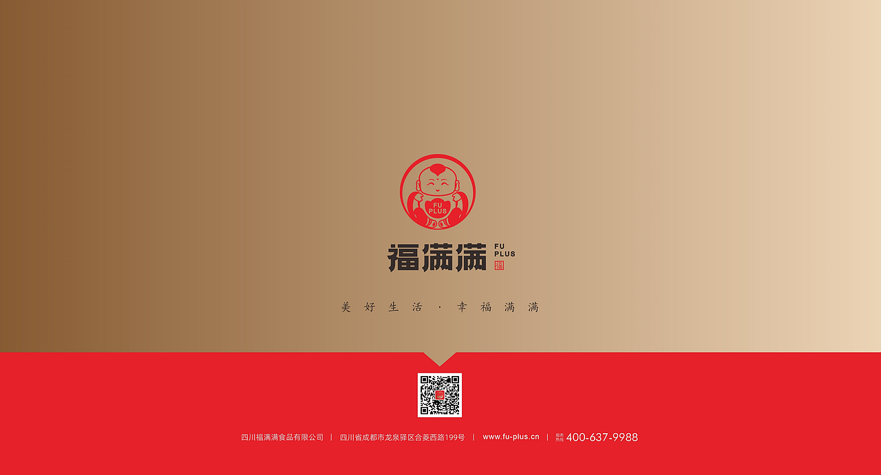 奔福泉矿泉水产品设计(图ZMzYwODAxMjY0) - 包装 - 站酷设计师奔福泉矿泉水原创素材 - 站酷ZCOOL