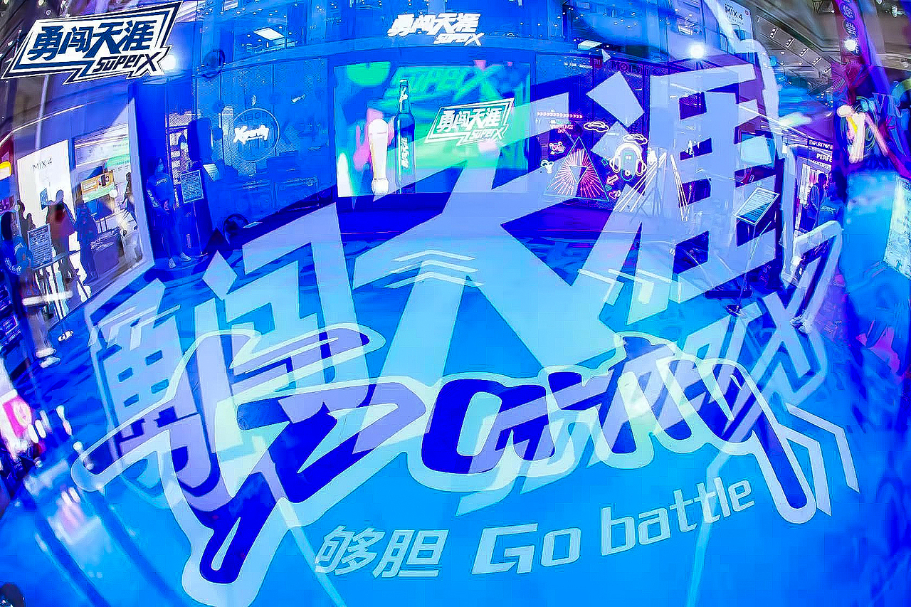 Xparty 雪花快闪展台设计