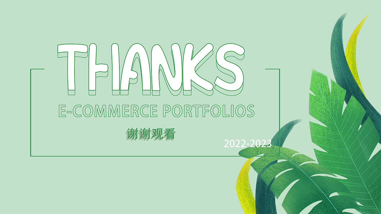 电商作品集（图ZMzM3NTI4OTMy） - 电商 - 站酷设计师西格里拉原创素材 - 站酷ZCOOL