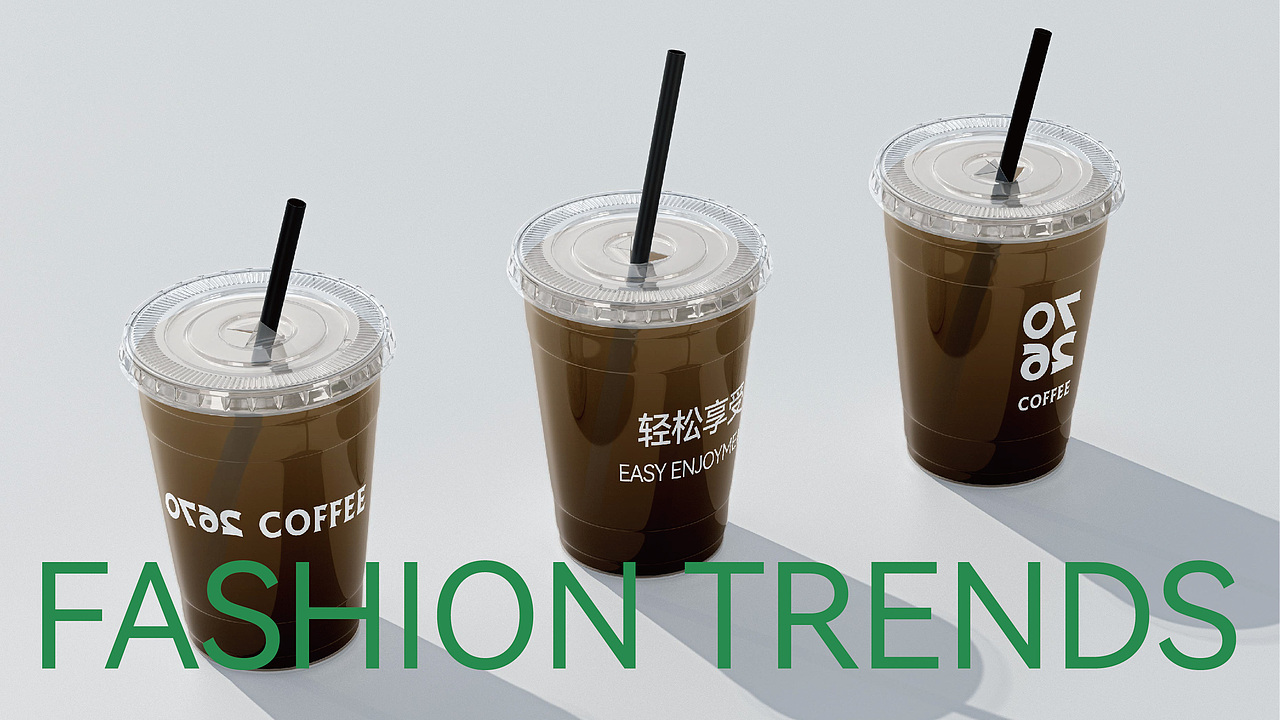 0762 Coffee｜开启你的咖啡新纪元。（图ZMzY0NjEzMDg4） - 品牌 - 站酷设计师设计师yuan原创素材 - 站酷ZCOOL