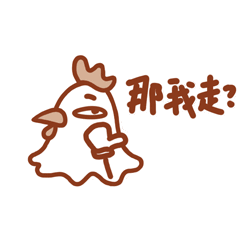 巫鸡有话要说（图ZMzI3ODk4NzY0） - 创作习作 - 站酷设计师吃毛豆原创素材 - 站酷ZCOOL