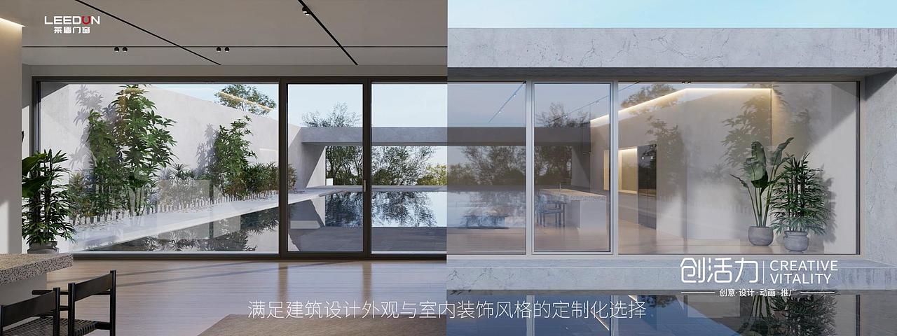 #内开窗 #别墅 #门窗 #家居 #三维动画 #产品视频