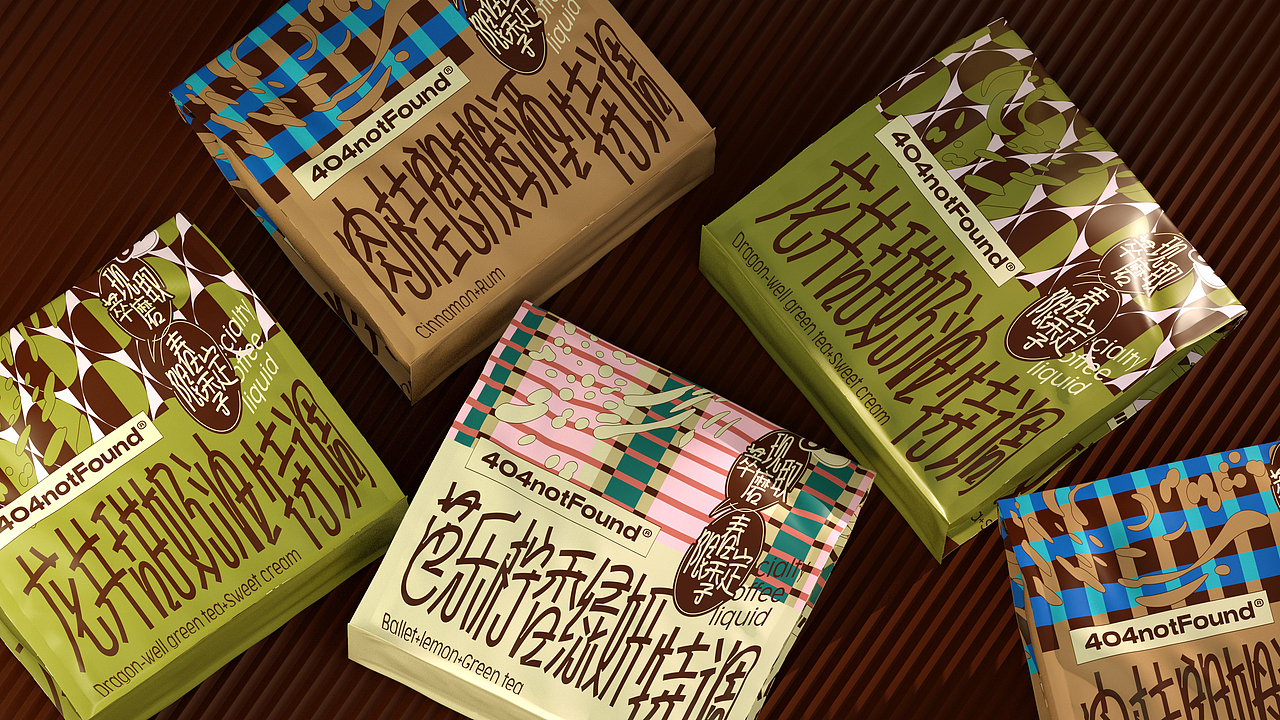 UmeDesign新作｜404notFound系列咖啡液包装设计（图ZMzY1MDQ3MTEy） - 包装 - 站酷设计师UmeDesign原创素材 - 站酷ZCOOL