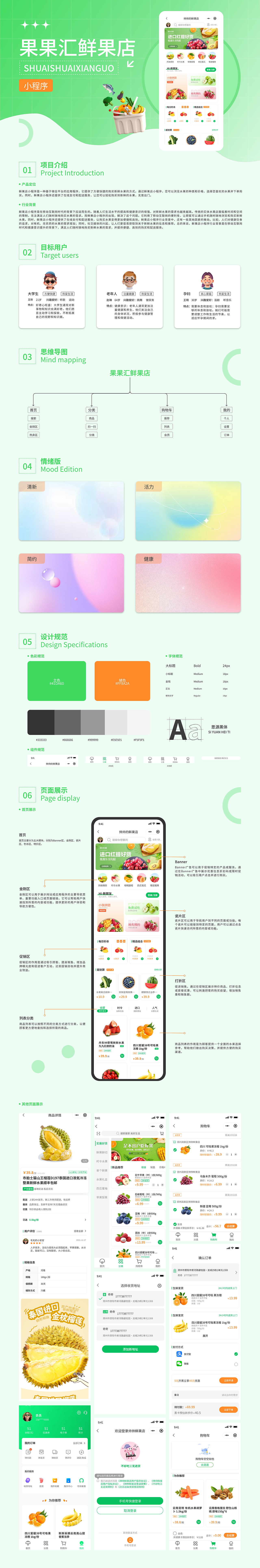小程序（图ZMzU4Njc4Nzky） - APP界面 - 站酷设计师Z239495118原创素材 - 站酷ZCOOL
