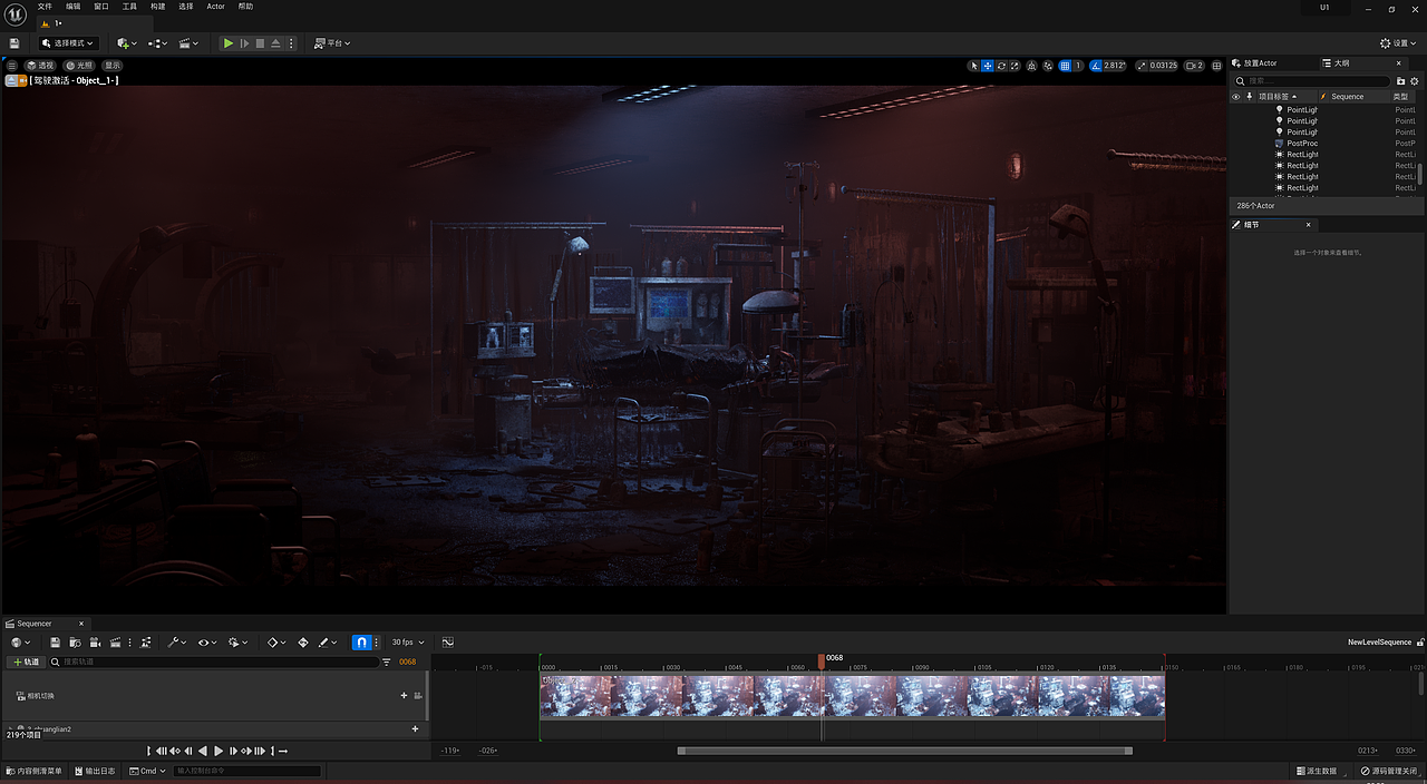 UE5原创故事短片—遗落 To Lost（图ZMzI5NDEzNTI4） - 动画/影视 - 站酷设计师Frame_原创素材 - 站酷ZCOOL