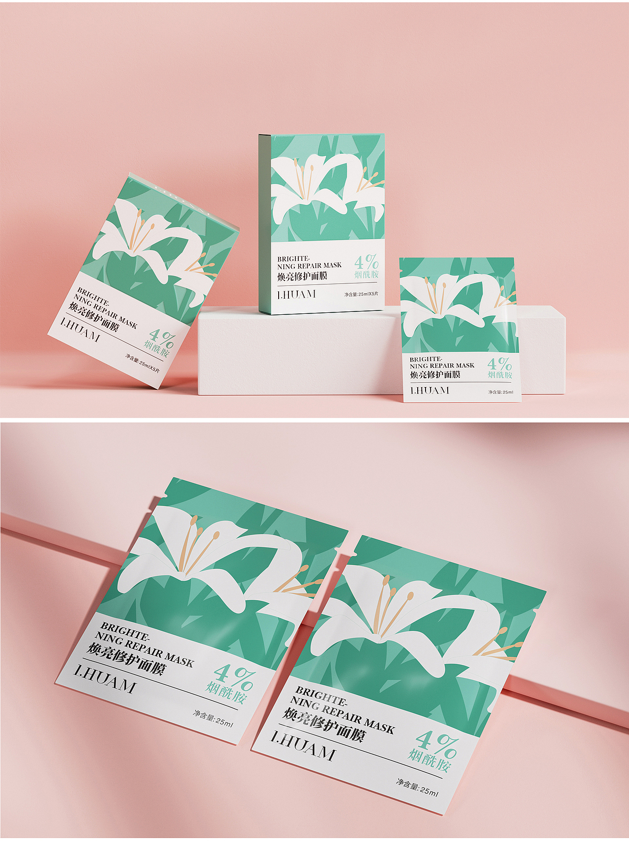 2022作品合集-包装设计/产品渲染/插画习作