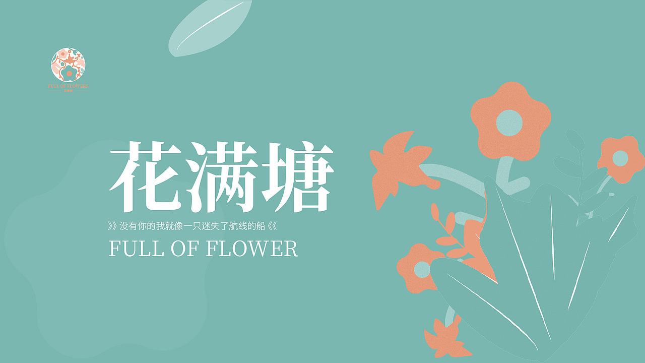 平面作品集（图ZMzU3NTg3MjA4） - 其他平面 - 站酷设计师妍yyy原创素材 - 站酷ZCOOL