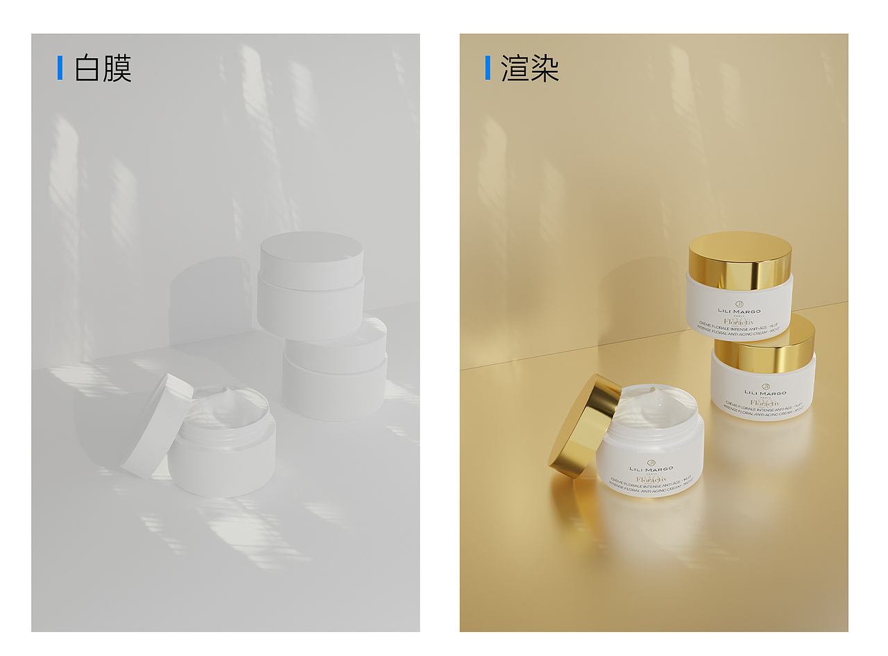 blender建模渲染护肤品场景